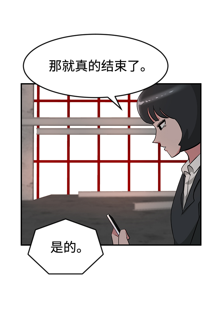 第32话50