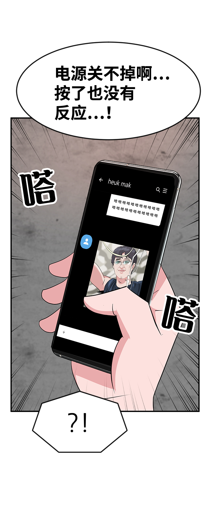 第32话59
