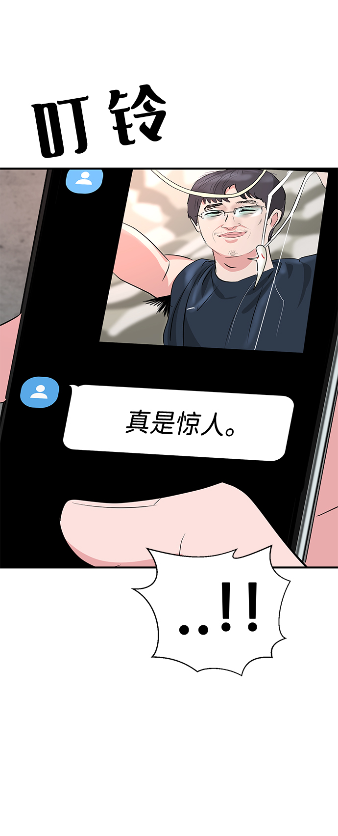 第32话60