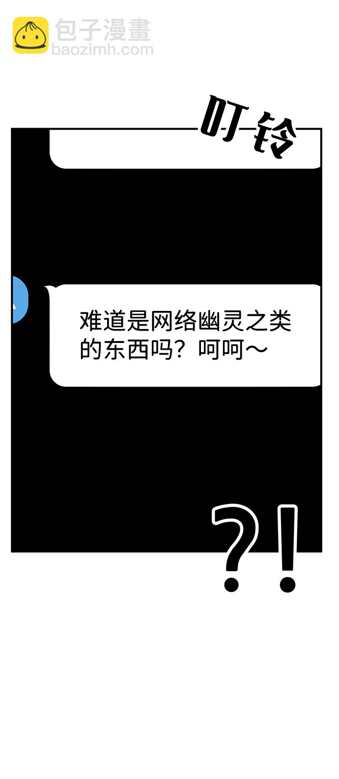 第32话65