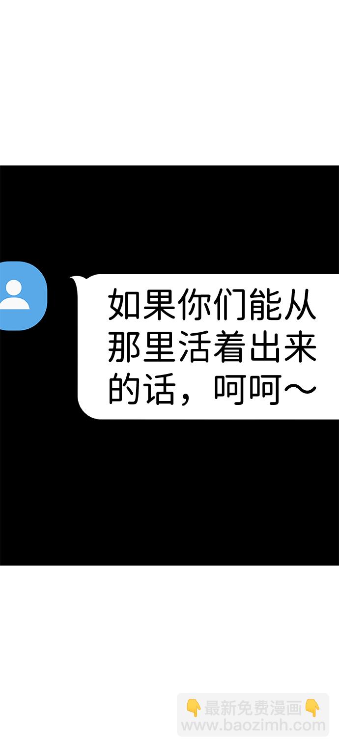 第32话69