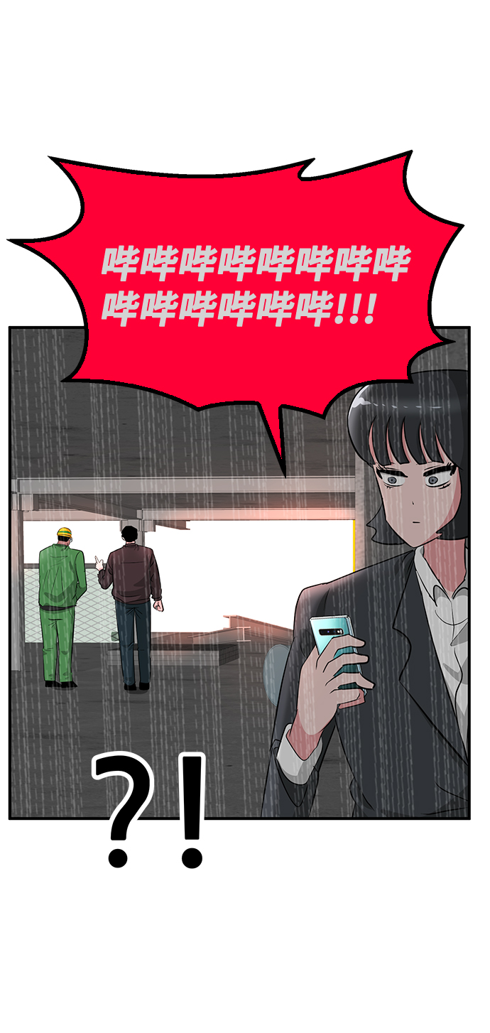 第32话71