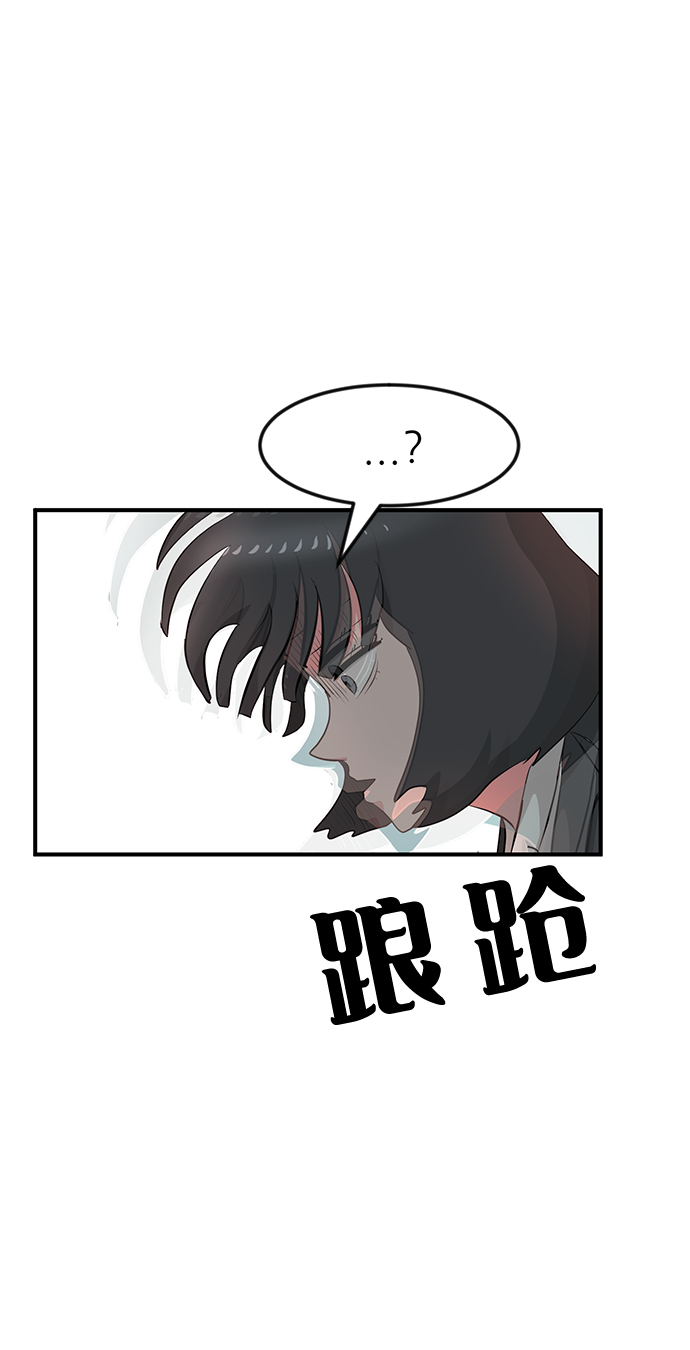 第32话78