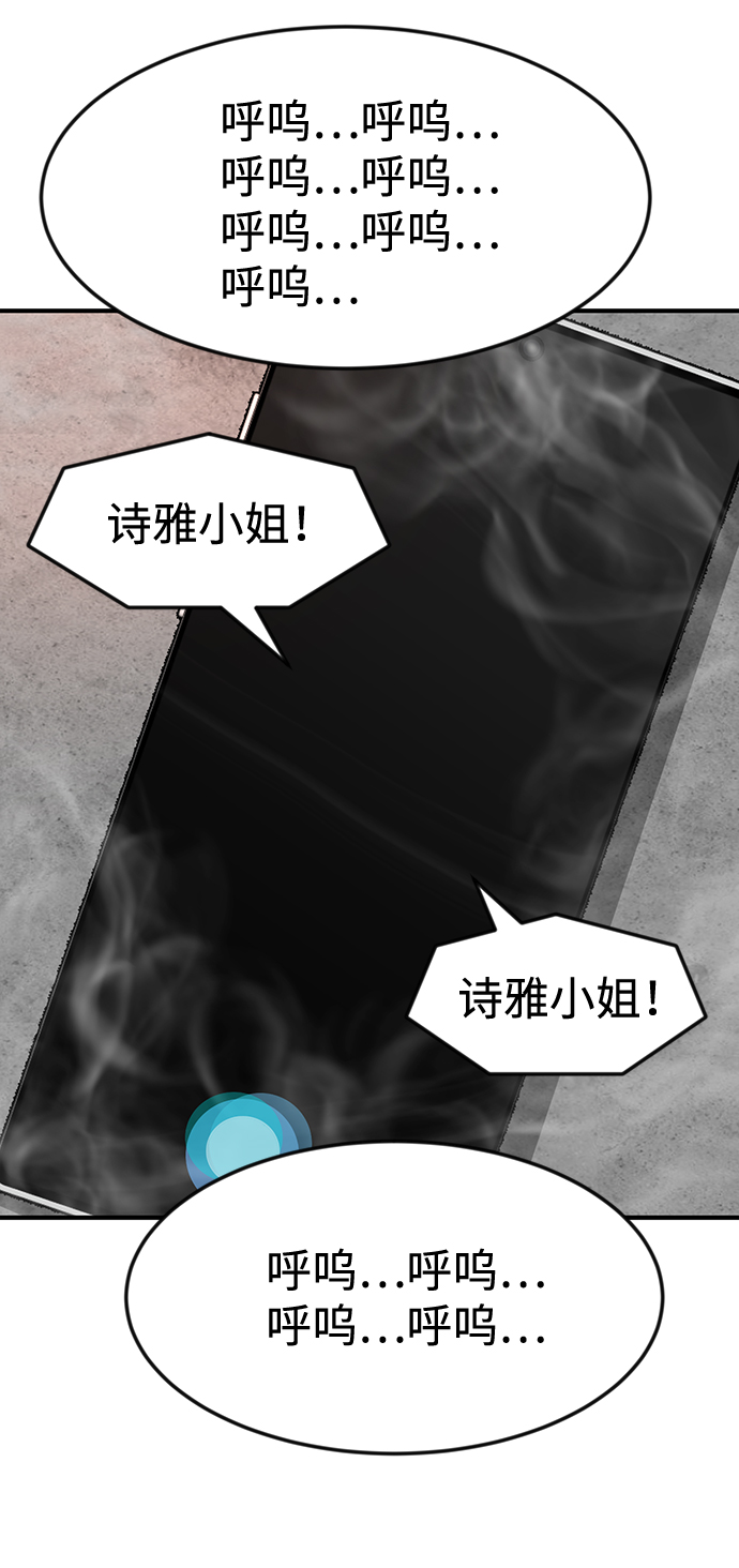 第32话84