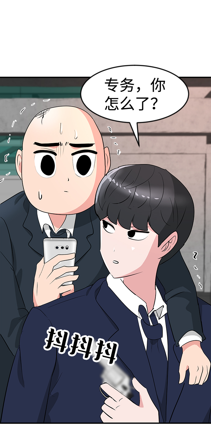 第32话86