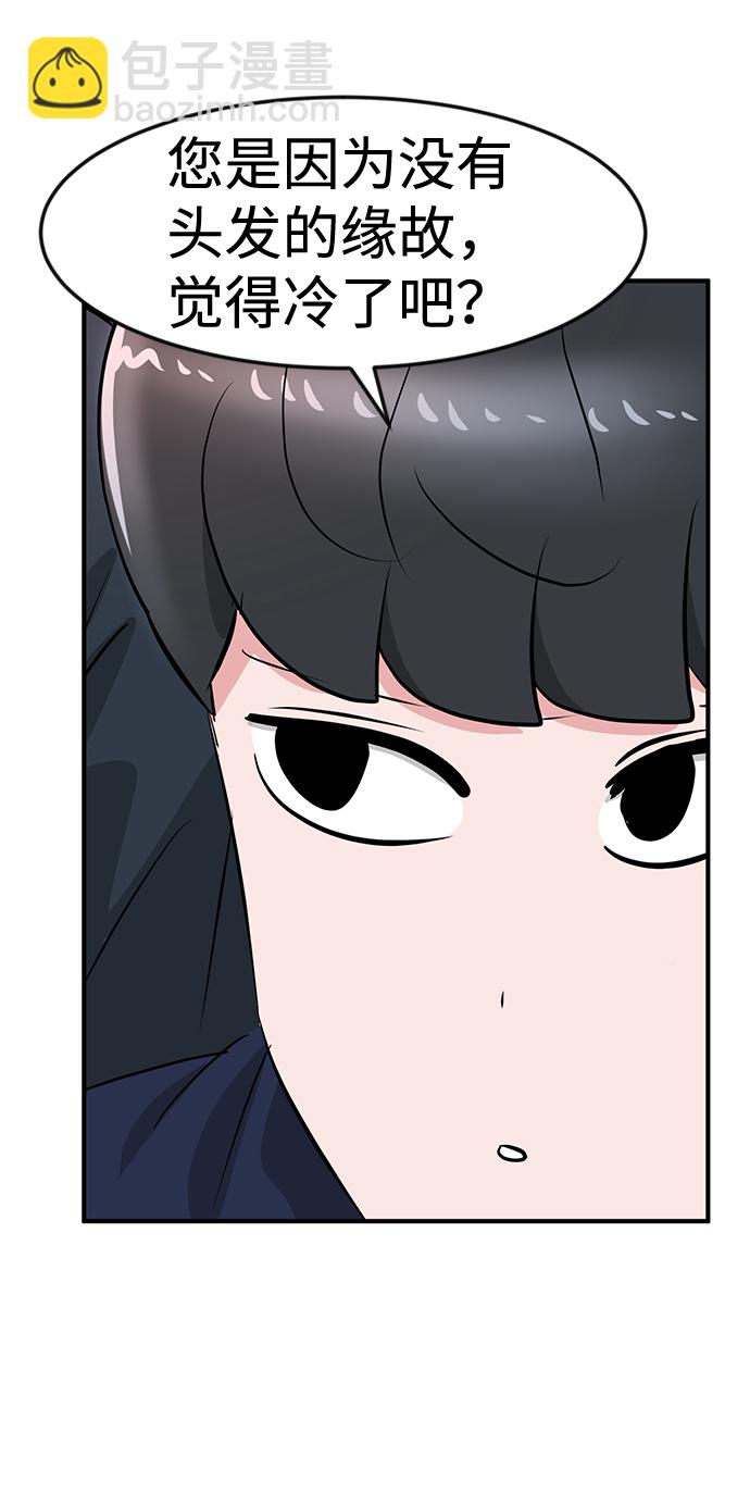第32话90
