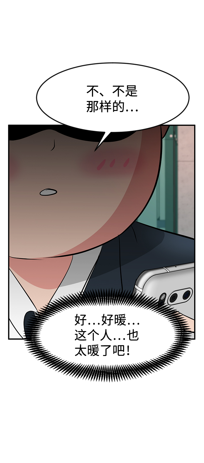 第32话91