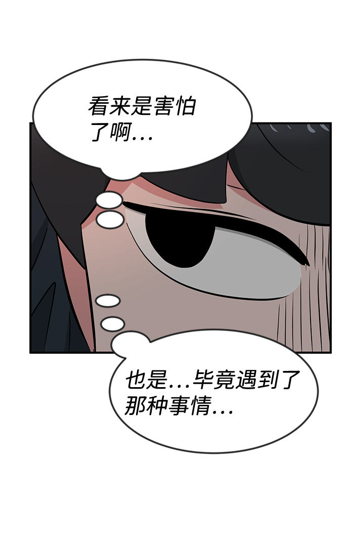 第32话92