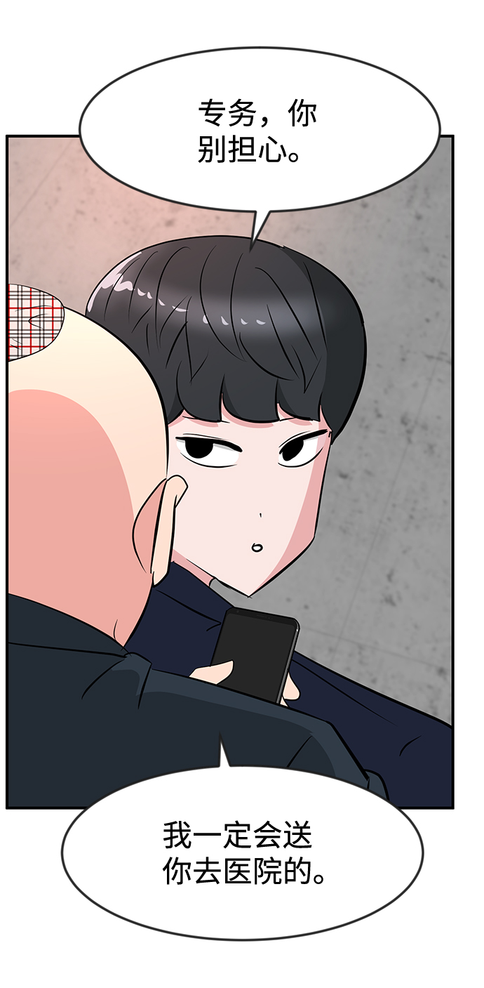 第32话93