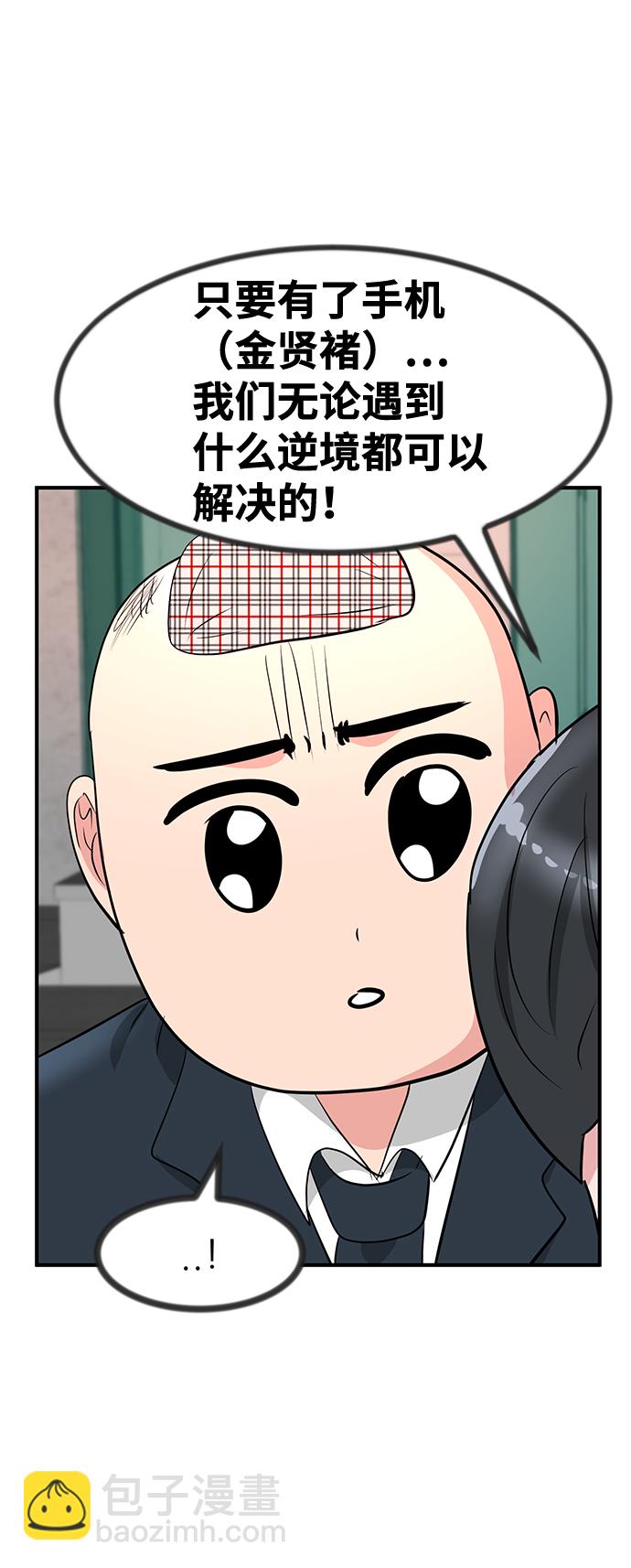 第32话94