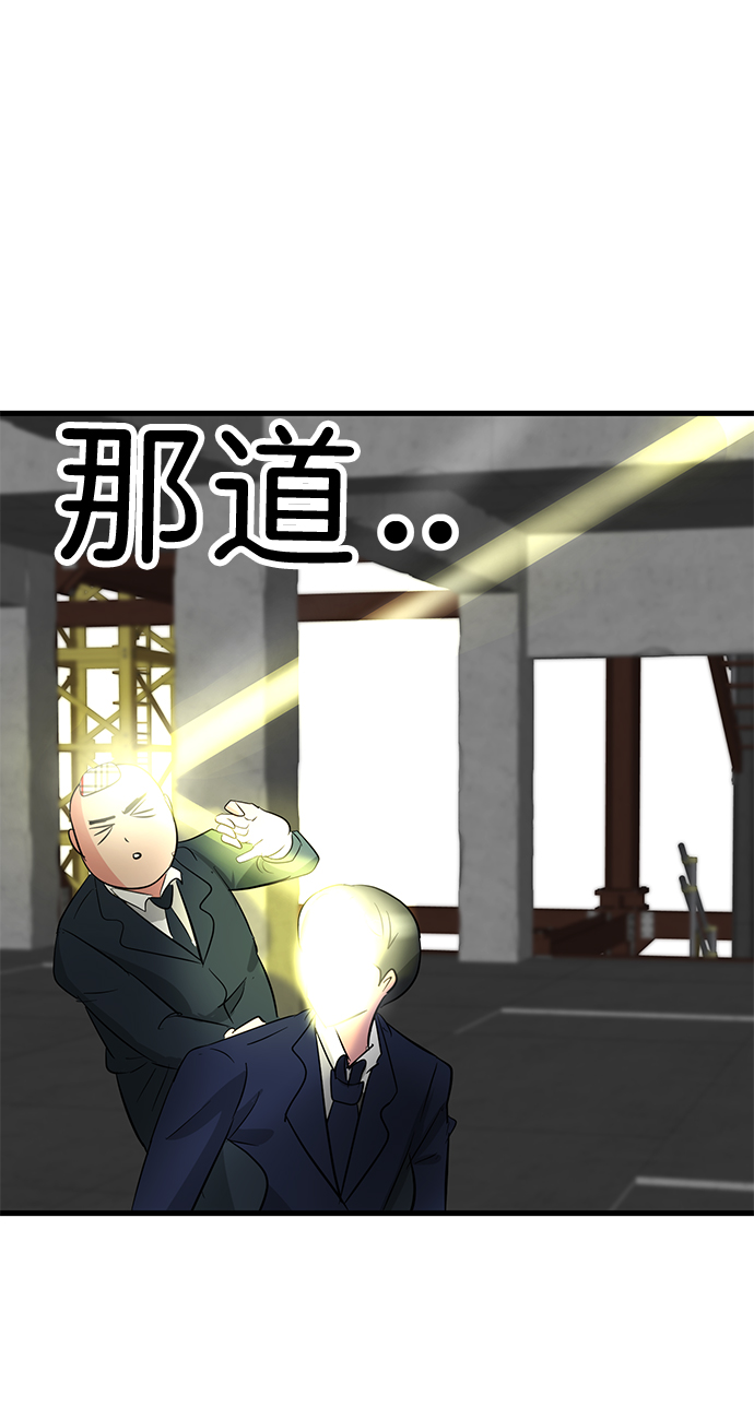 第32话97