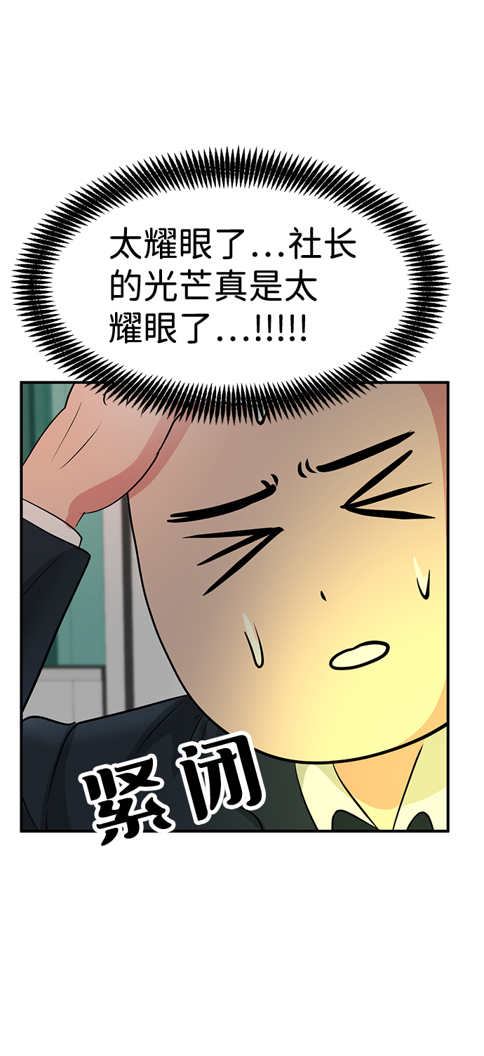 第32话99