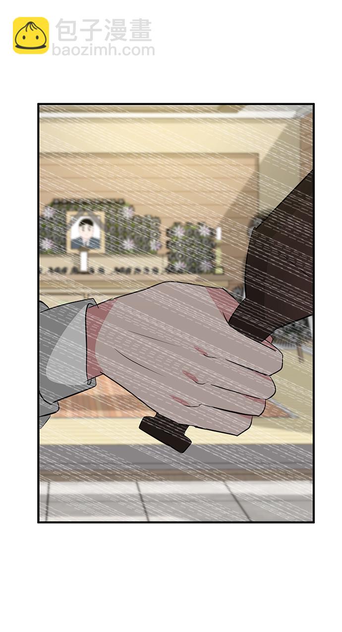 第37话10