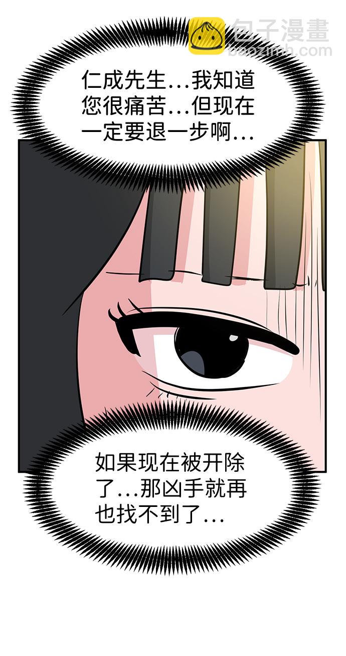 第37话27