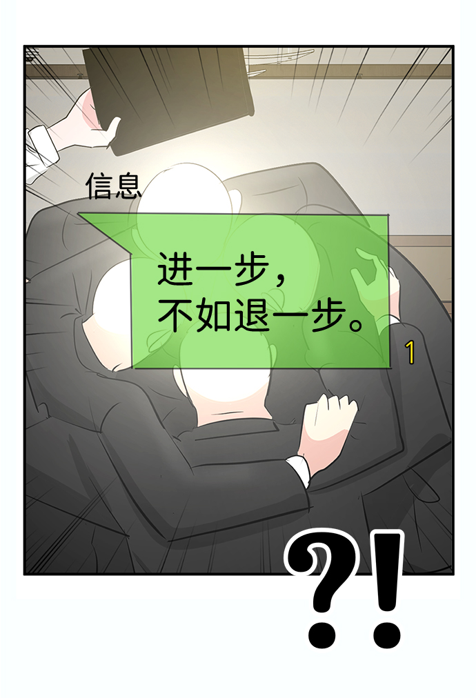 第37话34