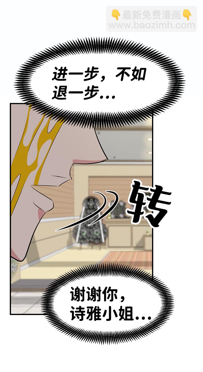 第37话35