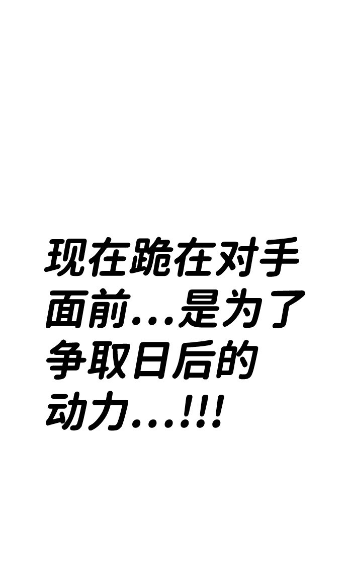 第37话37