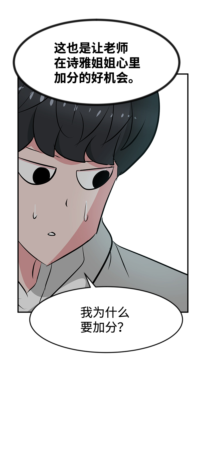 第37话61
