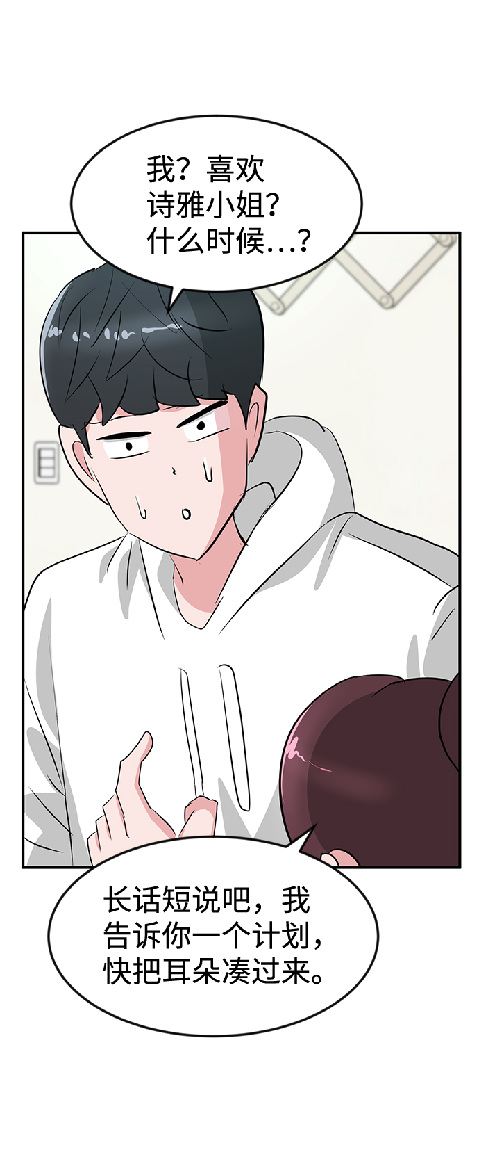 第37话63
