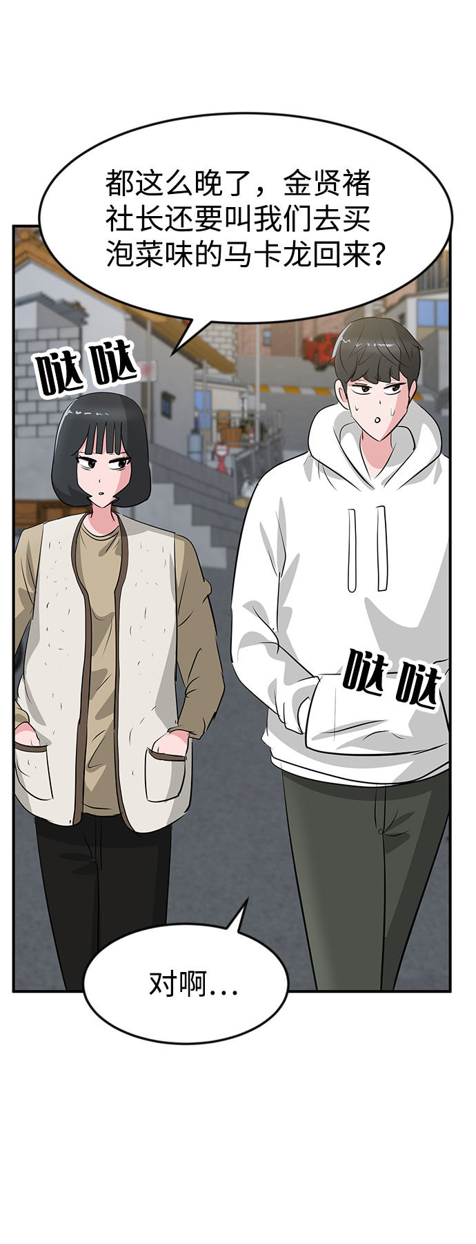 第37话67