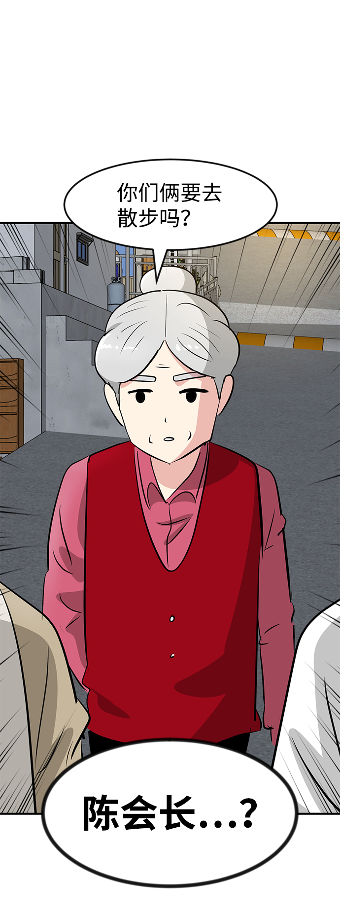 第37话74