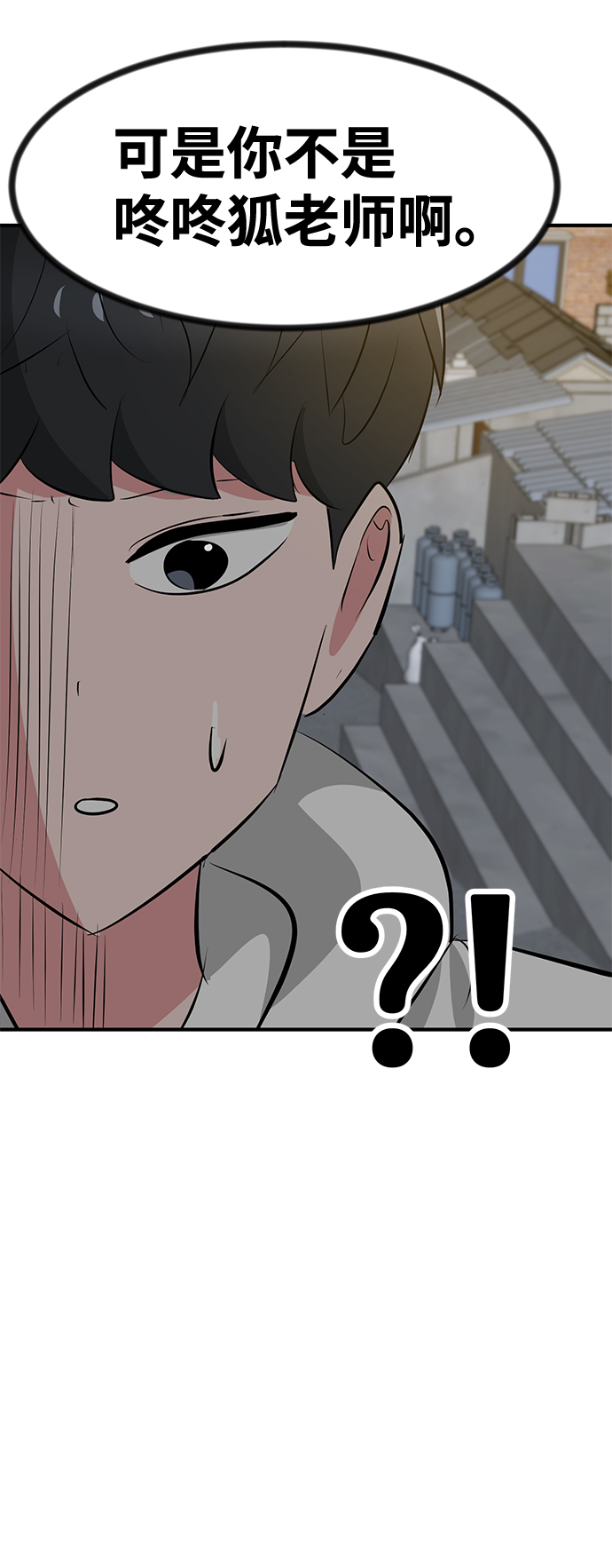 第37话79