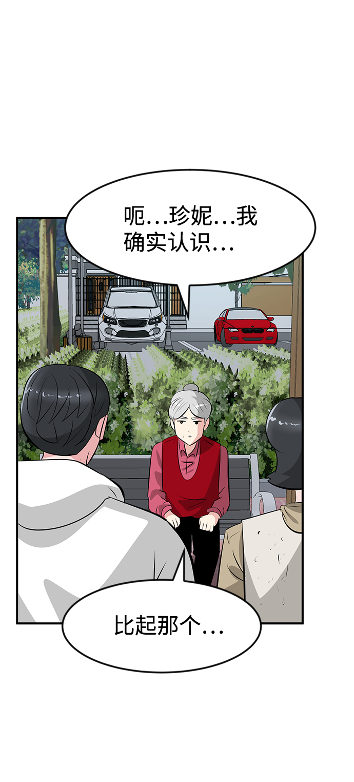 第37话83