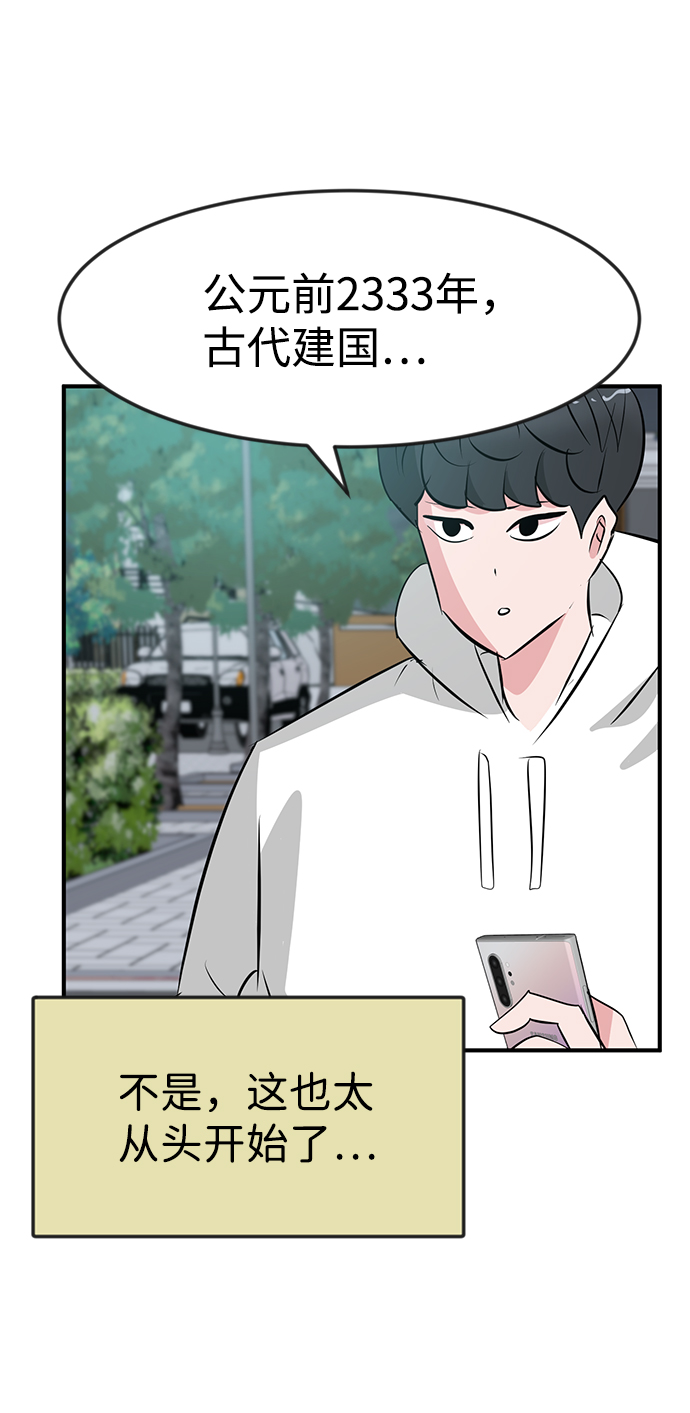 第37话91