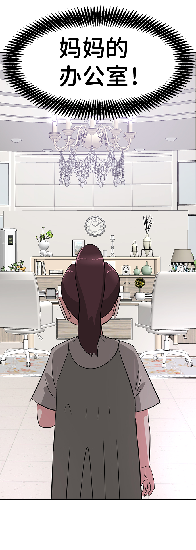 第39话2