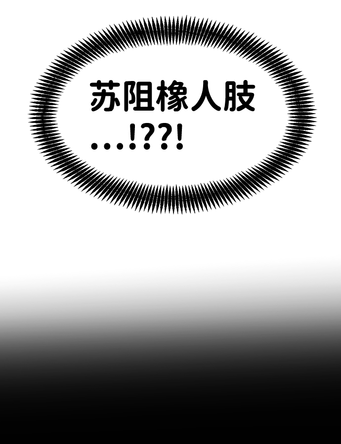第39话65
