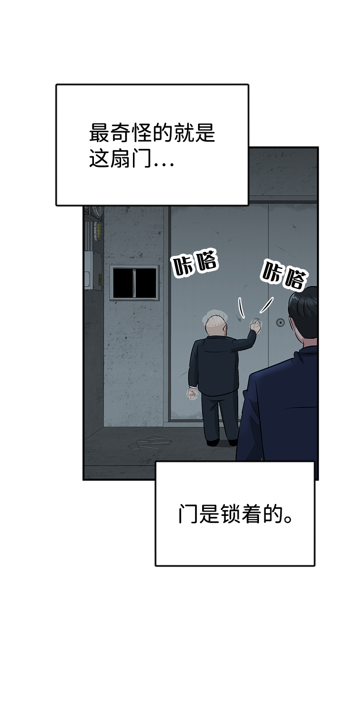 第39话70