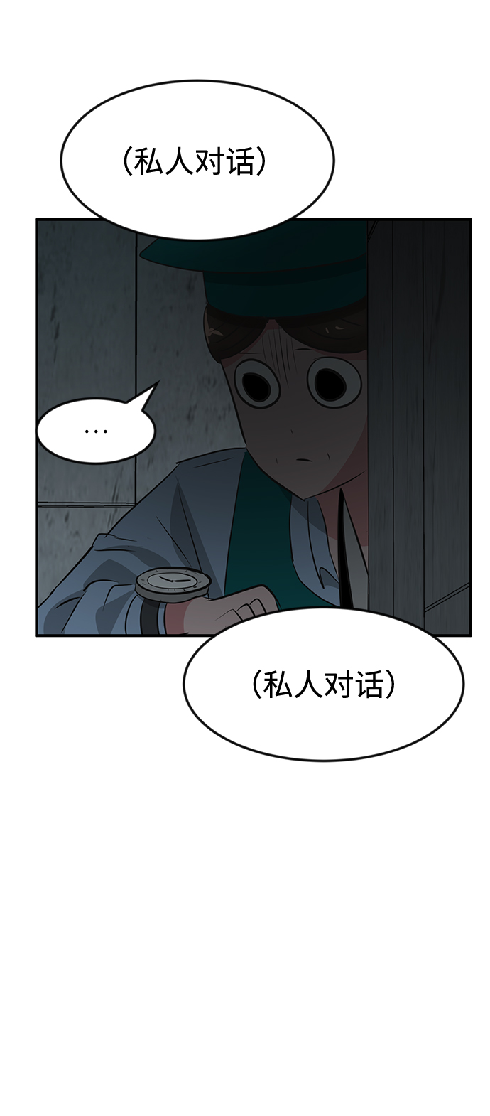第40话54