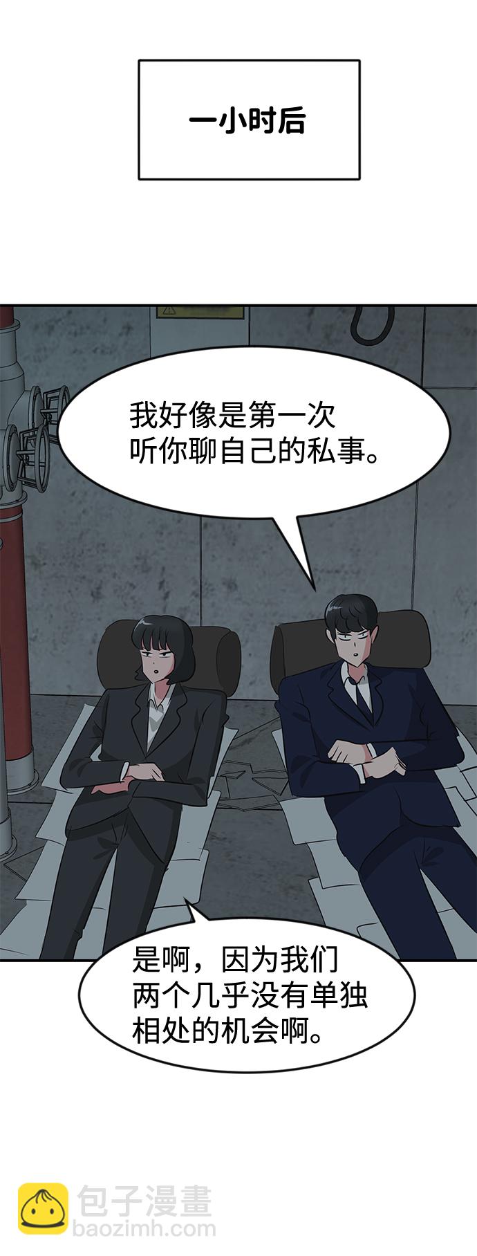 第40话55