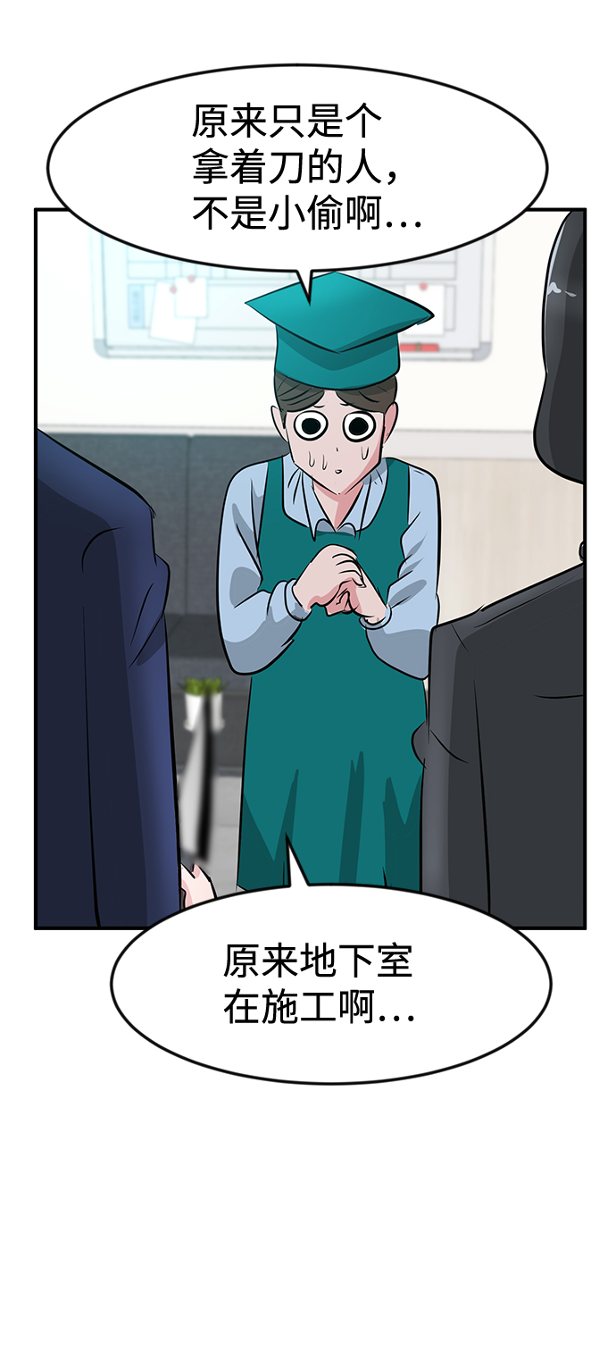 第40话77