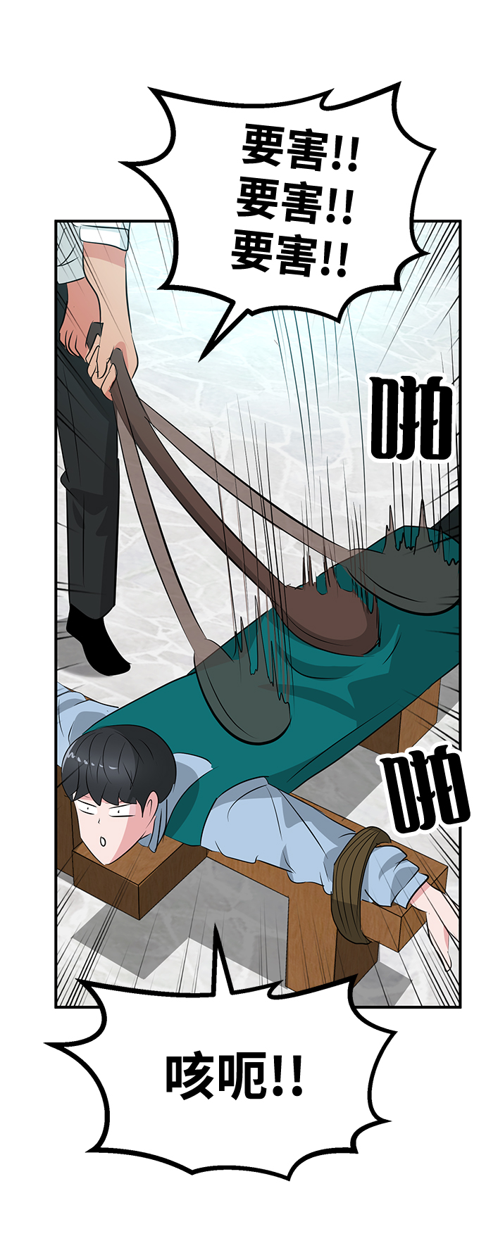 第42话73