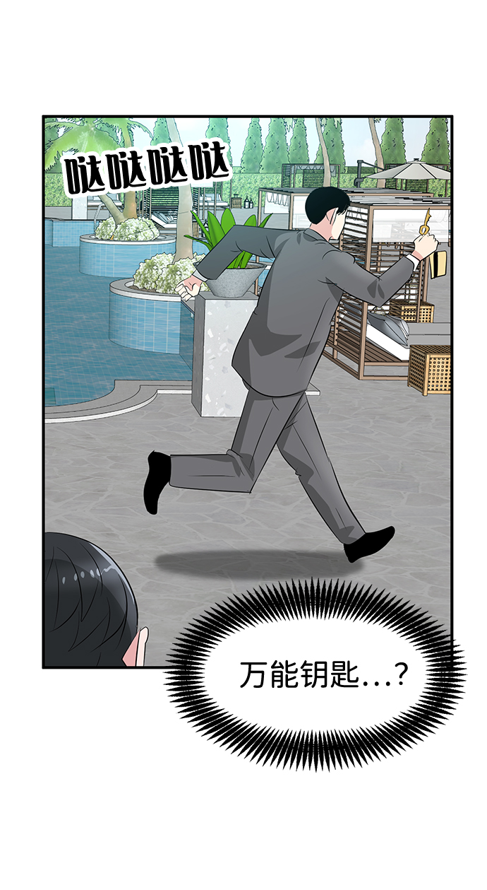 第42话76