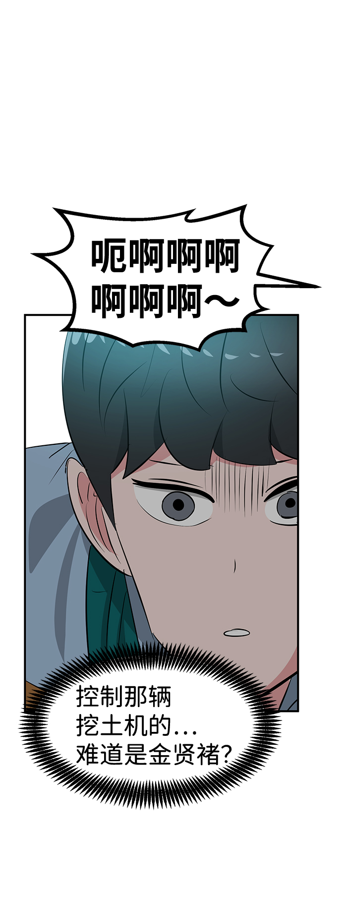 第42话83