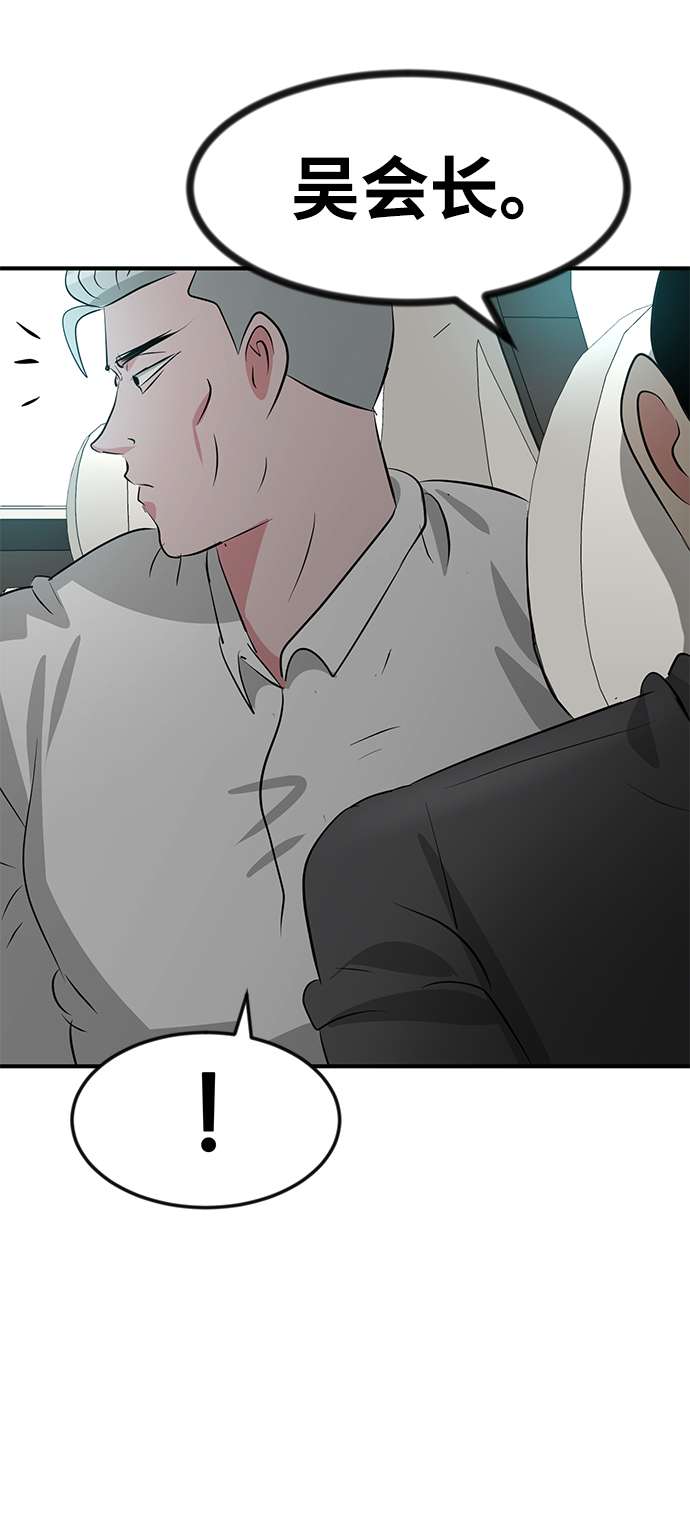 第45话101