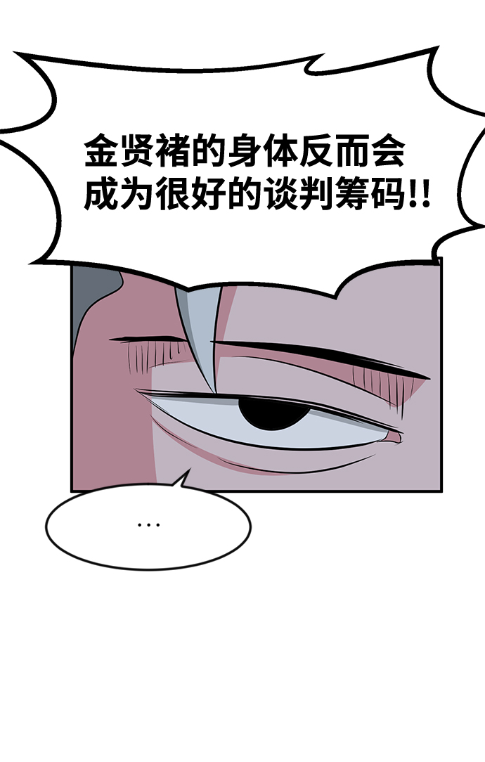 第45话17
