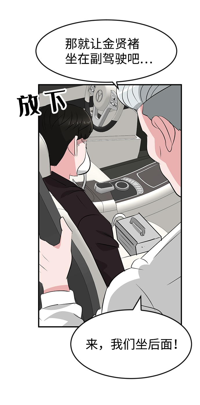 第45话22