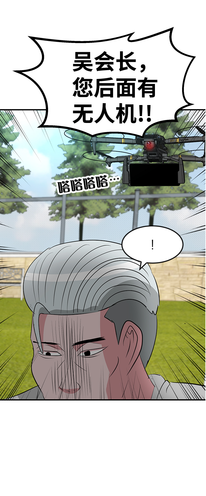 第45话26