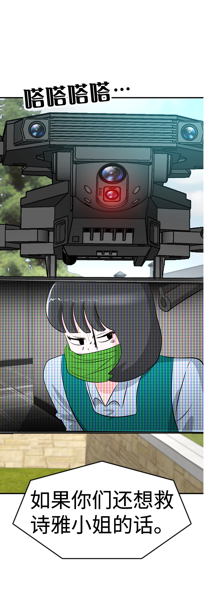 第45话30