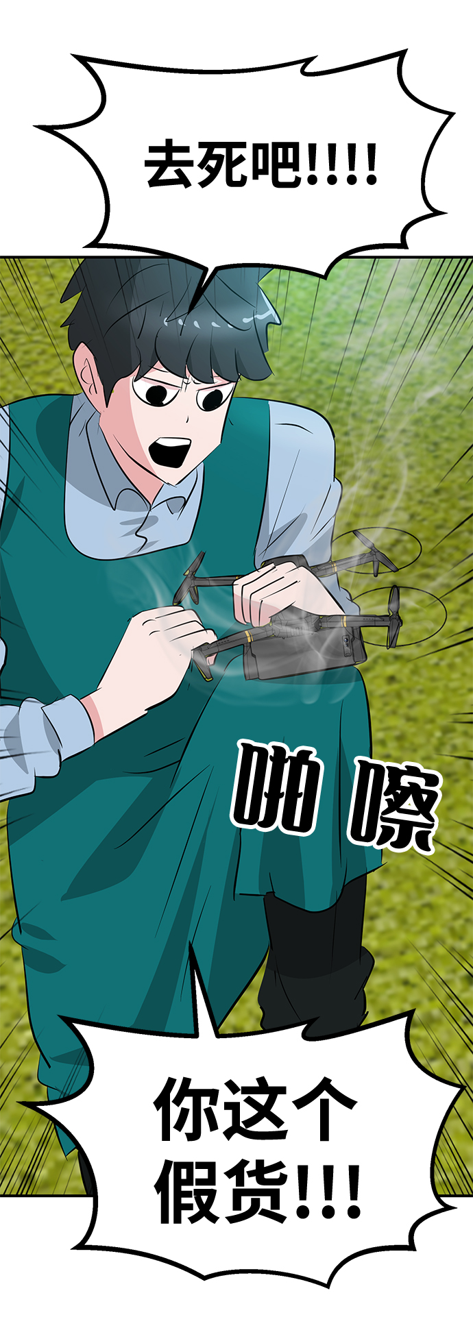 第45话47