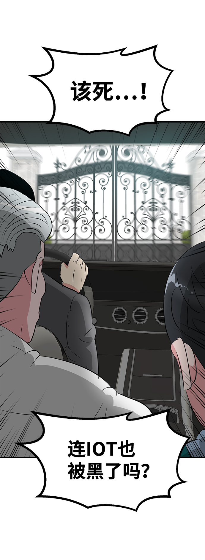 第45话62