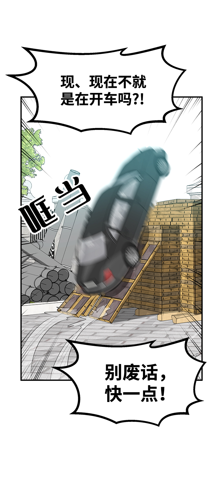 第45话66