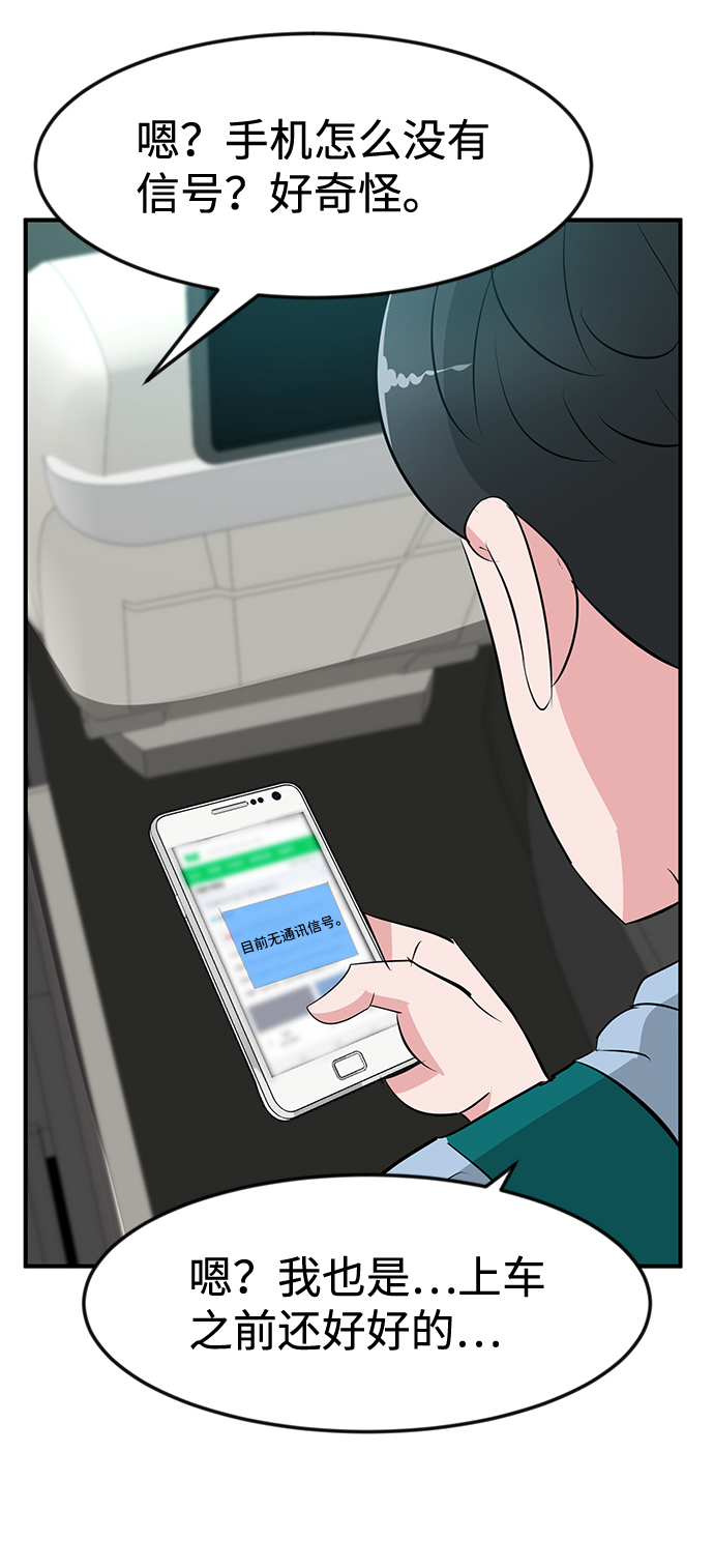 第45话80