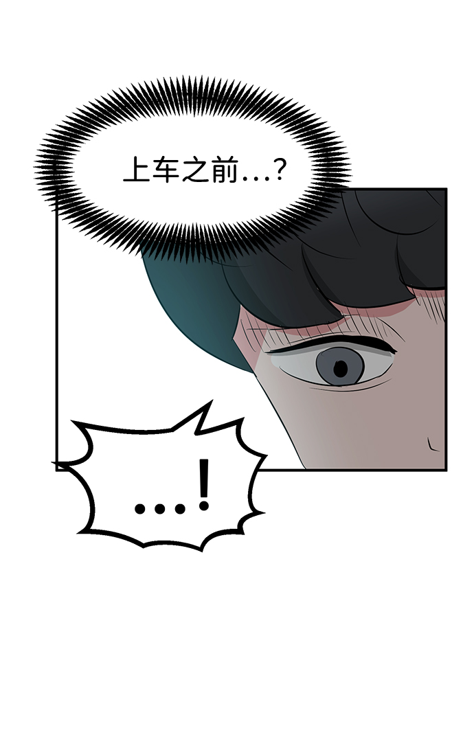 第45话81