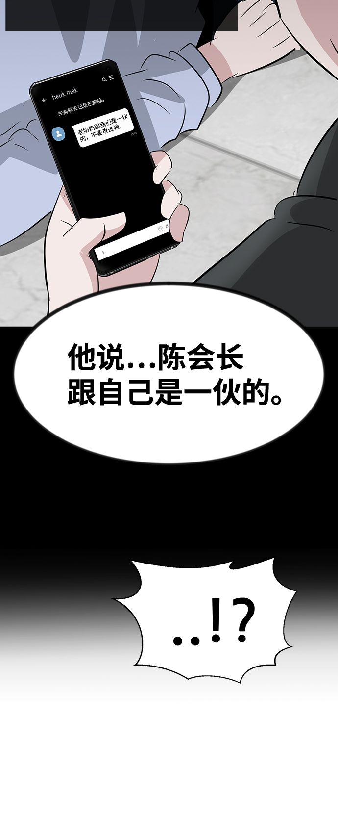 第48话101