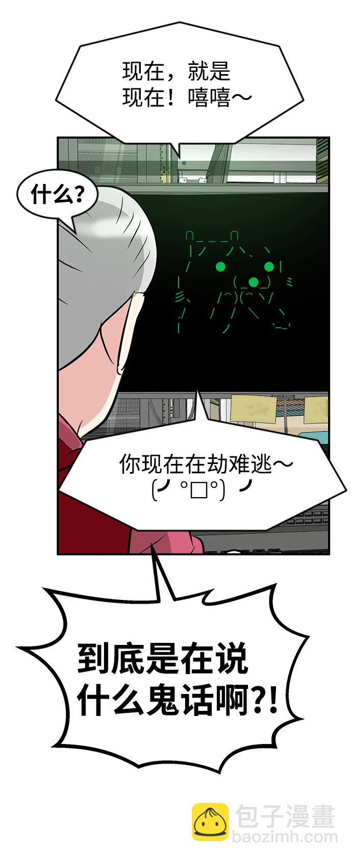 第48话2
