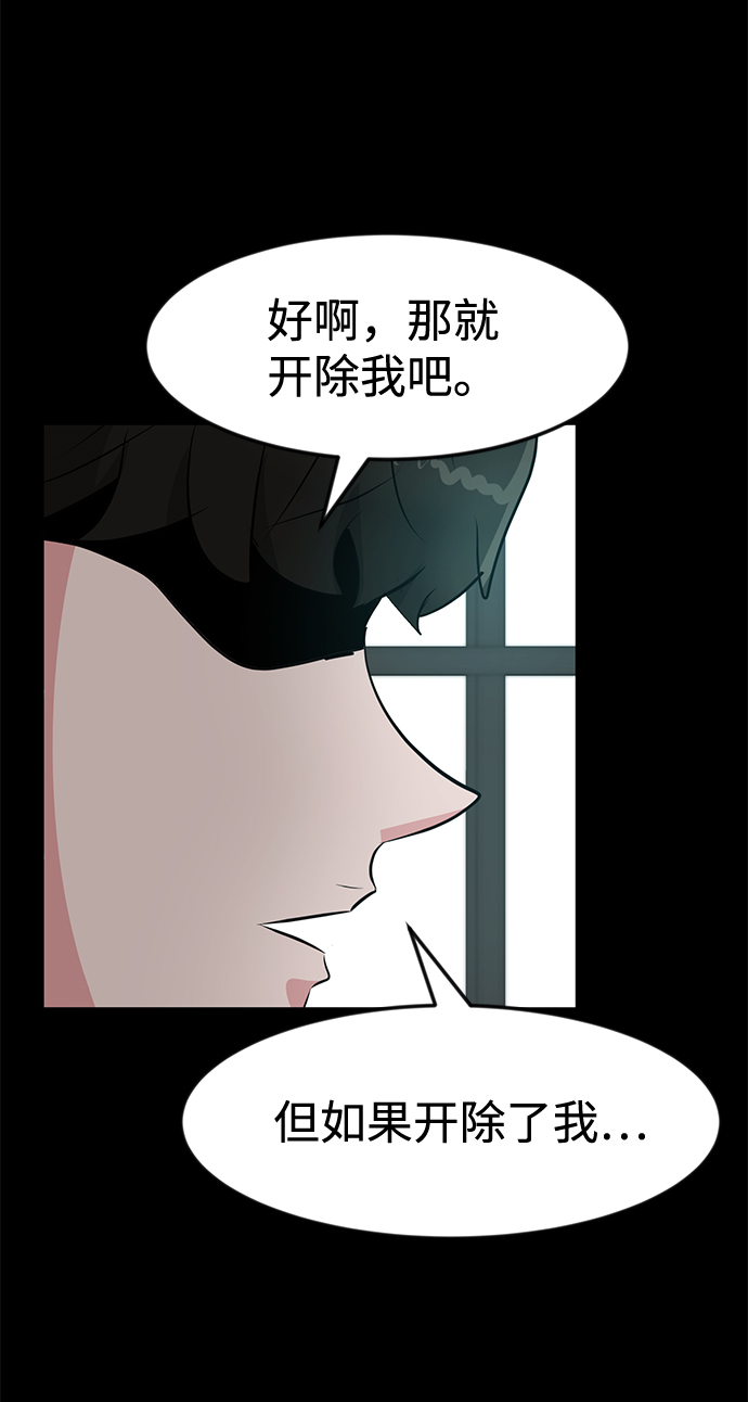 第48话20